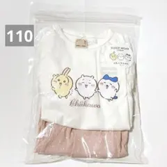 【新品】プティマイン　ちいかわ　パジャマ　110 綿100% petitmain
