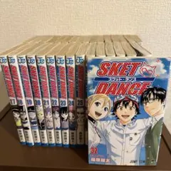Sket dance スケットダンス 1〜32巻 全巻セット まとめ売り 全巻