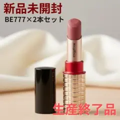 マキアージュ ドラマティックルージュEX BE777 2本セット