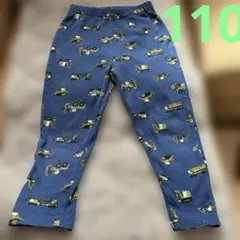 ズボン　110