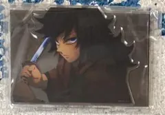 鬼滅の刃無限城編第一章　　コラボレーションカフェ場面写そのままアクスタ　冨岡義勇