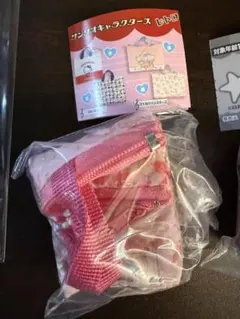 サンリオキャラクターズ レトロレッスンバッグミニキーホルダー 　マロンクリーム