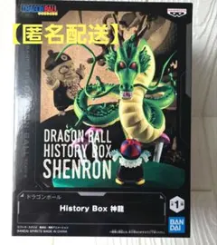 ドラゴンボール 神龍 History Box フィギュア 新品未開封品 - メルカリ