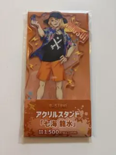 Dr.STONE ファミリーマートアクリルスタンド 龍水