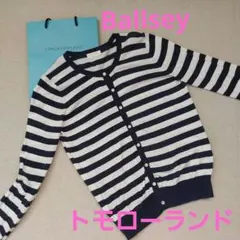 Ballsey 　トモローランド ネイビーとホワイトストライプカーディガンのサムネイル