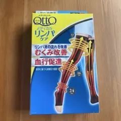 롱 미디엄 사이즈 ■메디컷 메디컬 림프 케어