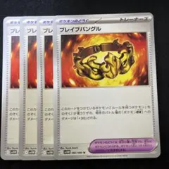 2025年最新】ブレイブバングルの人気アイテム - メルカリ