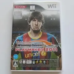 ウイニングイレブンプレーメーカー2011