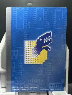 【非売品】デジモンカード 東京ゲームショウ2001秋 来場者特典 デジモンカード 東京ゲームショウ2001秋 来場者特典 - メルカリ