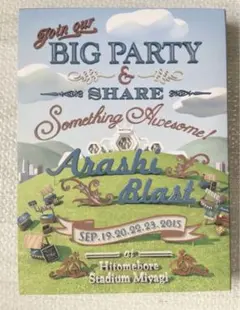 ARASHI BLAST in Miyagi 通常盤 初回プレス仕様