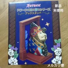 2025年最新】耳をすませ ブックスタンドの人気アイテム - メルカリ