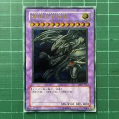 初期 遊戯王OCG デュエルモンスターズ