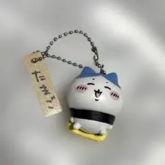 ちいかわ寿司　フィギュア　キーホルダー　ちいかわ　ハチワレ　ガチャガチャ