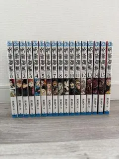 【美品/0-16巻セット】呪術廻戦 17冊セット 芥見下々 漫画 まとめ売り