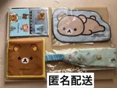 非売品！リラックマ ハンドタオル2種類4枚セット、三井プライマリー
