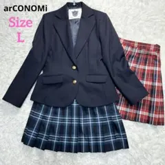 【美品】arCONOMi フォーマル スーツ キッズ Lサイズ 紺ブレ 卒服