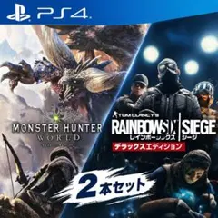 PS4 ソフト 2本セット モンハンワールド レインボーシックス シージ