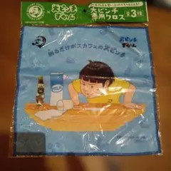 大ピンチずかん 専用クロス パンどろぼう　オリジナルプレート