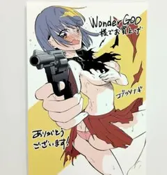 センパイ、自宅警備員の雇用はいかがですか？ WonderGOO特典ポストカード
