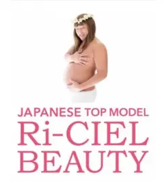 ハワイ限定 YOKO FUCHIGAMI Ri-CIEL BEAUTY セット