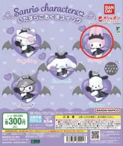 麦茶☆プロフ必読様 リクエスト 2点 まとめ商品