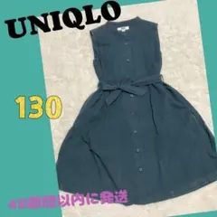 ユニクロ 원피스 size130 リボン付き ネイビー 綿100%