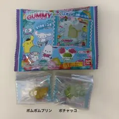 サンリオキャラクターズ グミチュアチャーム