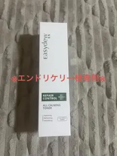 Easydew ALL CALMING TONER オールカーミングトナーのサムネイル