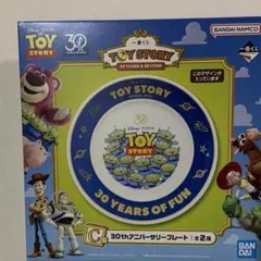 トイストーリー　1番くじC賞　30thアニバーサリープレート
