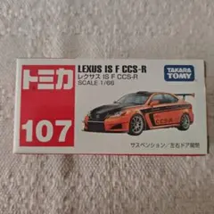 Item thumbnail for item fa59ddaa-7fe5-401e-ad44-9be74e8a4fea