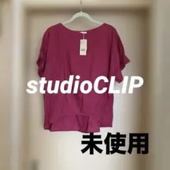 studio CLIP 新作リネンCN袖タック28日まで値下げ