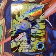 sdv5-058 ベジータ da ダイマ 超サイヤ人3 パラレル