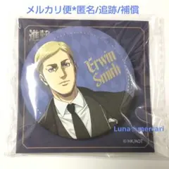 2026年最新】wit studio 進撃の巨人 缶バッジの人気アイテム - メルカリ