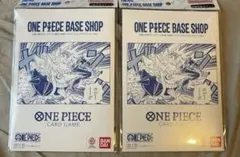【新品未開封】ワンピースBASE SHOPリミテッドカードコレクションVol.1