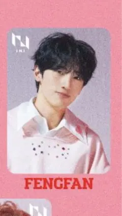 INI ウィマジ リミテッドストア リミスト 許豊凡