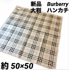 バーバリー　ハンカチ　ミニスカーフ　ノバチェック　刺繍　Burberry 新品！