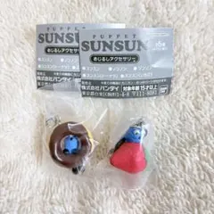 パペットスンスン めじるしアクセサリー スンスン ドーナツ いちご