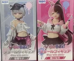 GIGO限定プライズ、ぶいすぽっ！スケールフィギュア　空澄セナ橘ひなの2体セット