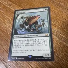 MTG 獣群の呼び声 日本語版1枚 - メルカリ