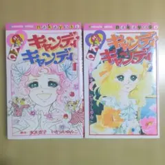 2026年最新】キャンディキャンディdvd全巻の人気アイテム - メルカリ