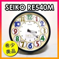 SEIKO セイコー ファンタジア からくり時計 RE540M 動作確認済