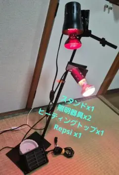 非売品】TV Asahi スタジオライト 照明 テレ朝 赤黒2個セット 希少