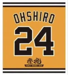 SOU様 リクエスト 2点 まとめ商品