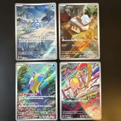 ポケモンカード AR 4枚セット（フリージオ、ハギギシリ、コジオ、ノノクラゲ）のサムネイル