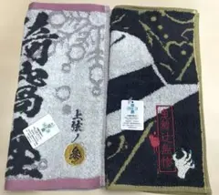 鬼滅の刃 ハンカチタオル2枚セット