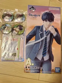 ブルーロック　1番くじ　〜day off〜　潔世一セット