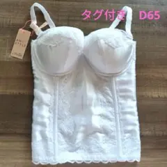 Trump　ブライダルインナー【D65】のサムネイル