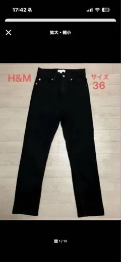 ハイウエストスキニー　H&M サイズ36