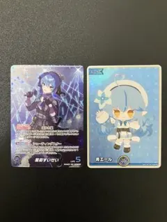 2026年最新】ホロカ ホロライブ 星街すいせいの人気アイテム - メルカリ