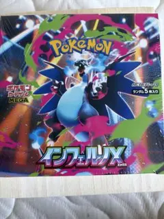 ポケモンカード　インフェルノX BOX新品未開封シュリンク付き